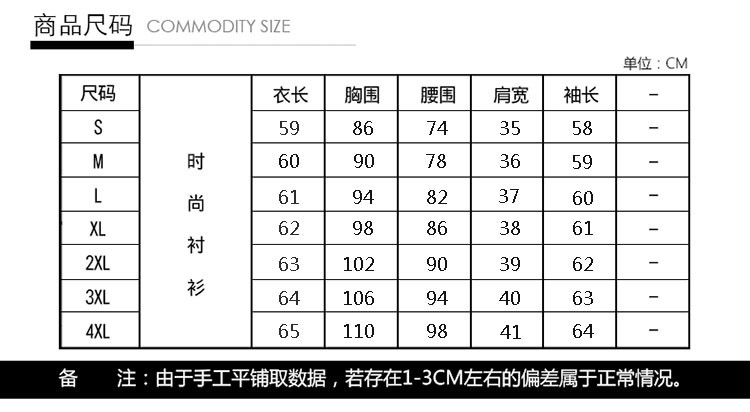 韩域丹依娜2018秋装新款韩版大码女装长袖职业衬衫OL气质优雅修身显瘦短袖纯棉白衬衣上衣潮