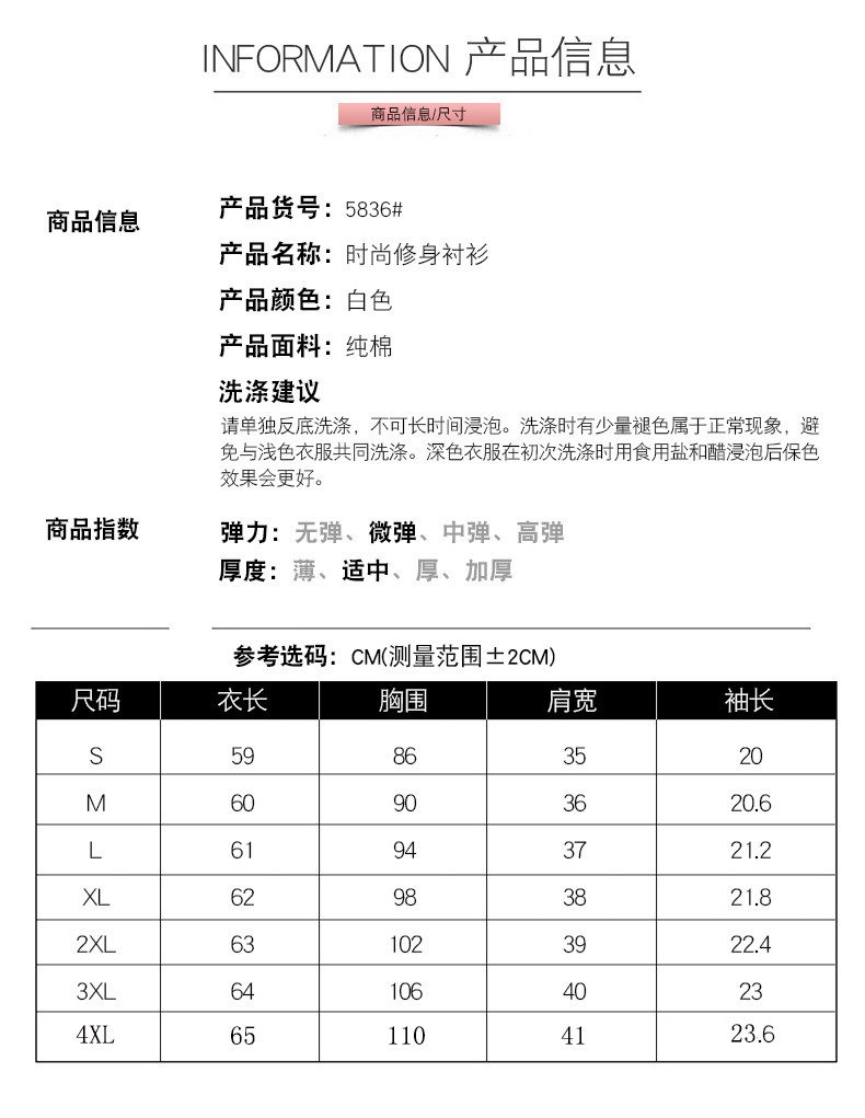 韩域丹依娜2018秋装新款韩版大码女装长袖职业衬衫OL气质优雅修身显瘦短袖纯棉白衬衣上衣潮