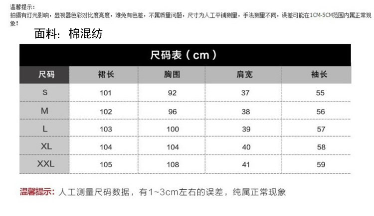 韩域丹依娜2018春秋季新款韩版大码女装胖mm长袖时尚休闲运动宽松显瘦拼接连衣裙中裙潮