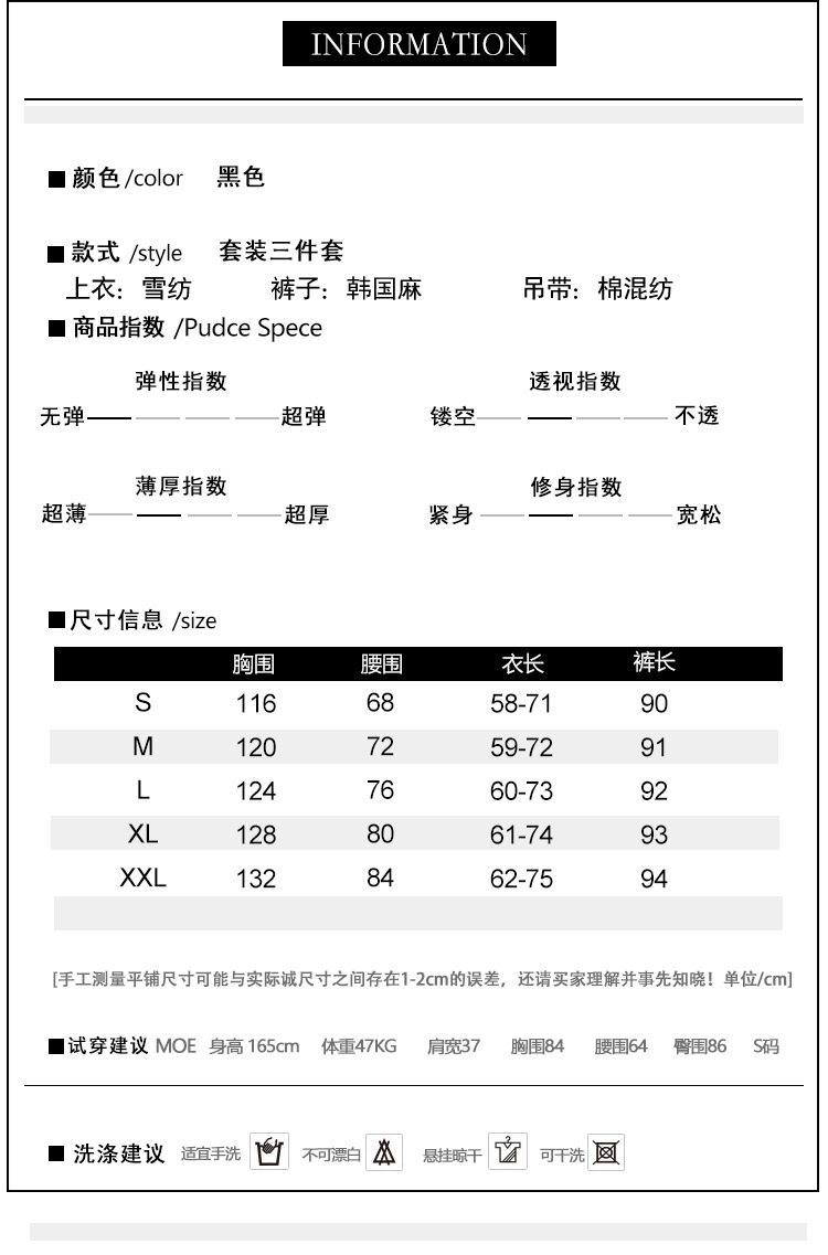 韩域丹依娜2018春秋装欧洲站欧美大码女装名媛时尚小香风长袖雪纺三件套套装阔腿裤潮