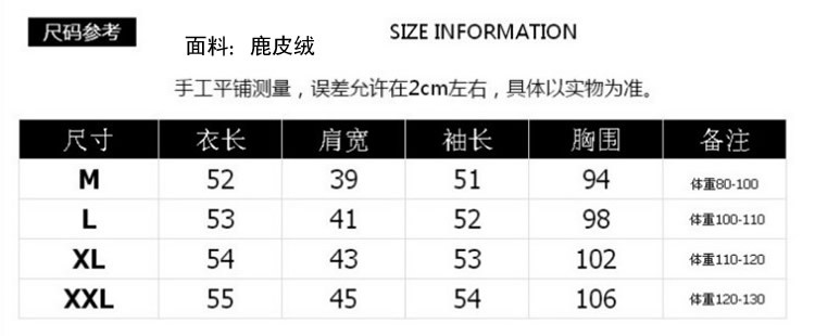 韩域丹依娜2018秋冬新款韩版修身显瘦短款上衣鹿皮绒夹克开衫棒球服薄外套女潮