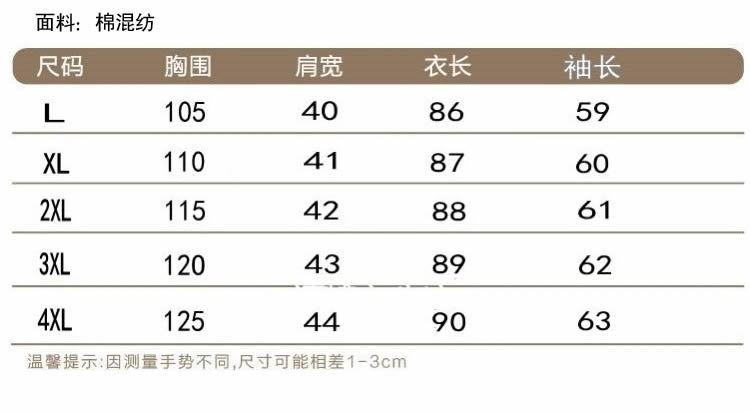 韩域丹依娜2018新款韩版春秋季大码女装胖mm宽松时尚显瘦长袖格子学生衬衫连衣裙A字裙子潮中裙