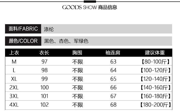 韩域丹依娜2018新款韩版秋冬大码女装胖mm时尚宽松显瘦气质中长款风衣外套大衣潮