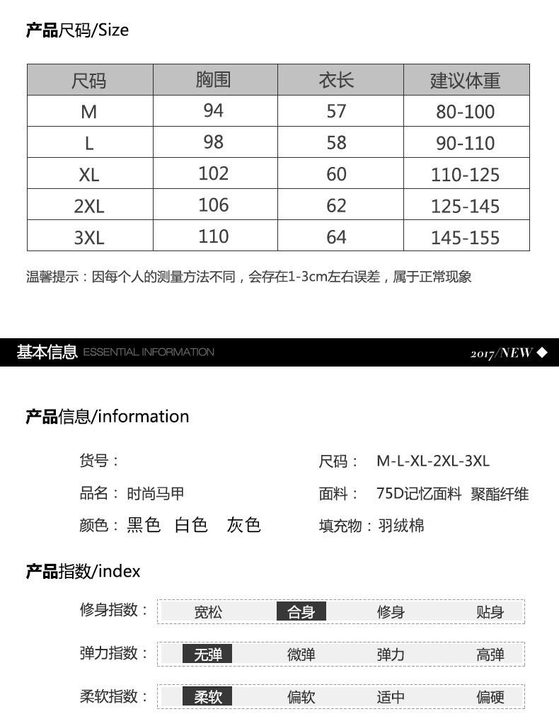 韩域丹依娜2018秋冬新款韩版学生时尚保暖修身马夹女短款背心羽绒棉服小棉袄坎肩外套马甲潮