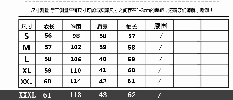 韩域丹依娜2018新款冬季韩国短款羽绒棉衣女显瘦宽松学生面包服女式加厚棉袄外套潮