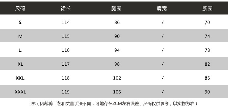 韩域丹依娜2018秋冬新款韩版修身显瘦气质复古民族风高档加绒加厚打底连衣裙礼服长裙女潮裙子