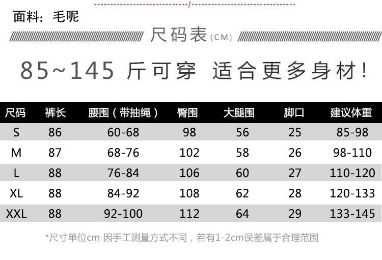 韩域丹依娜2018秋冬新款韩版时尚宽松显瘦萝卜裤加厚毛呢哈伦裤羊绒九分休闲裤潮裤子