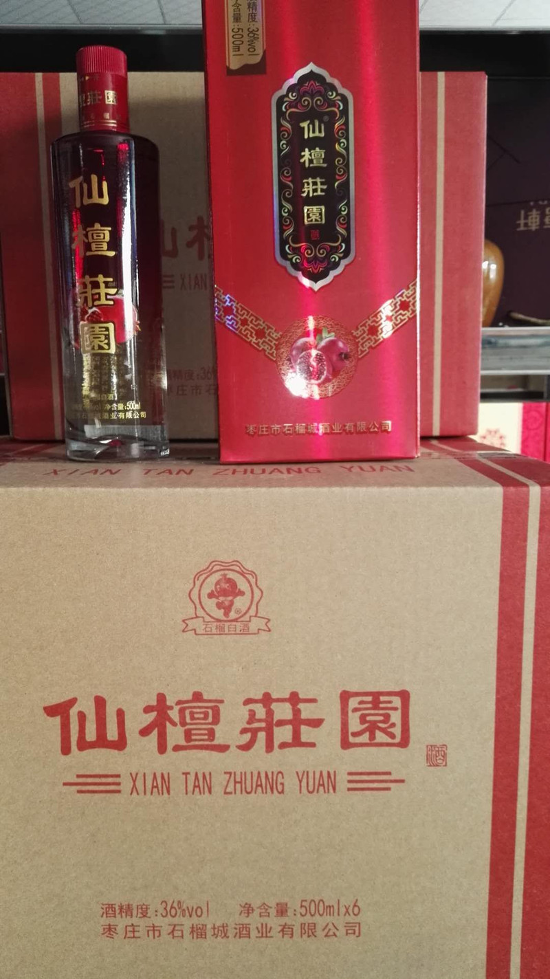 石榴白酒系列，欢迎选购，量大优惠