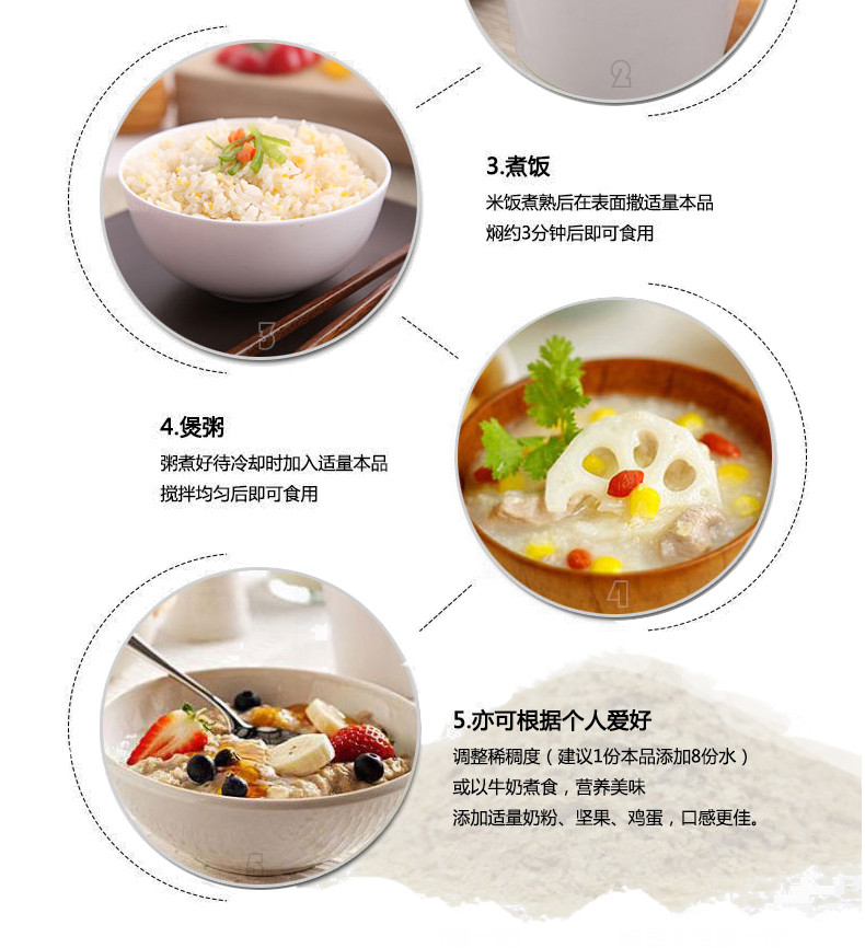 富世康小麦胚芽天然纯熟500g五谷杂粮小麦胚芽粉片速食早餐无添加