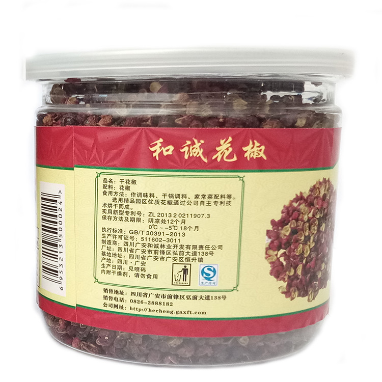 【广安邮政】前锋干花椒 花椒 100g 诚慧花椒拉罐装