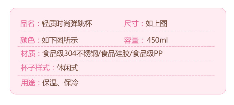 喀斯特 450ml保温杯男女士真空不锈钢便携儿童学生礼品杯子定制水杯