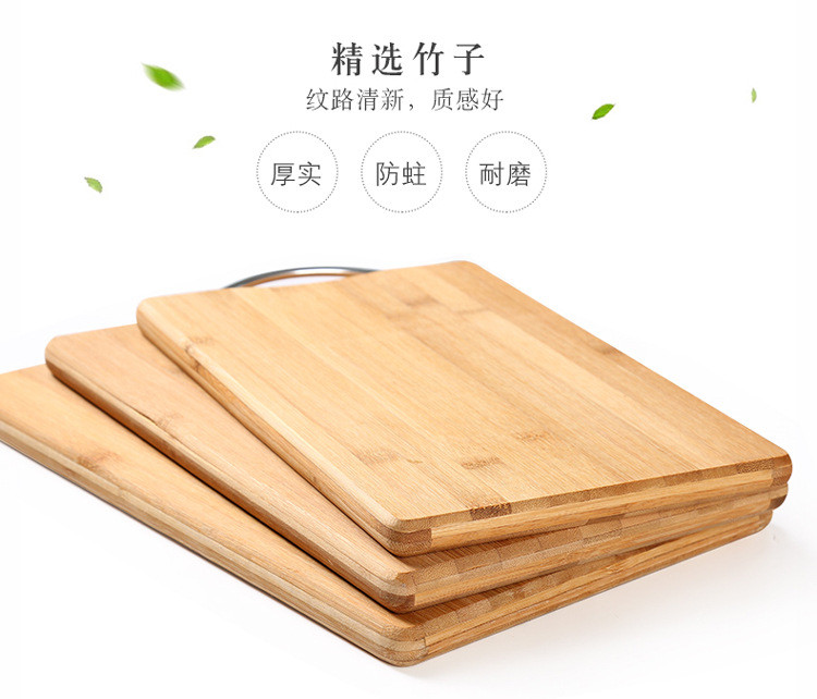 喀斯特 30cm*40cm 厨房菜板 长方形竹子砧板切菜板 大号加厚实木刀板案板