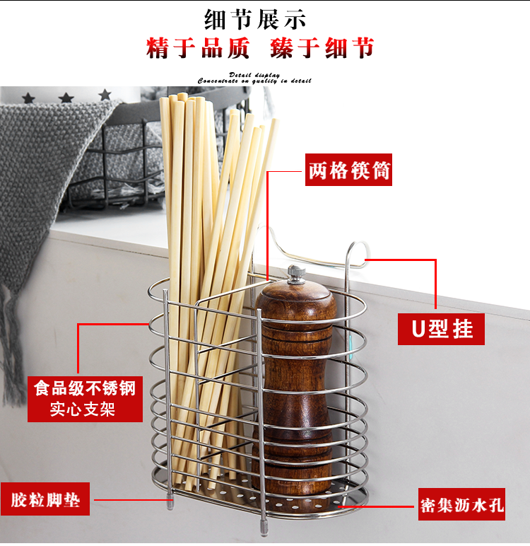 喀斯特 厨房筷子筒家用不锈钢筷子篓筷子收纳盒挂式沥水筷笼筷子架置物架