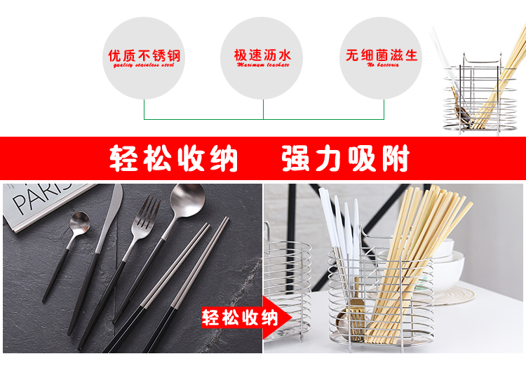 喀斯特 厨房筷子筒家用不锈钢筷子篓筷子收纳盒挂式沥水筷笼筷子架置物架