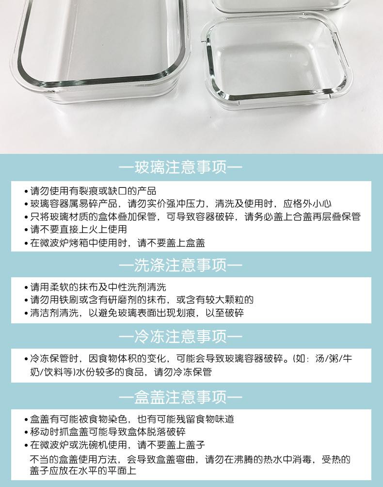 喀斯特 高硼硅耐热保鲜盒饭盒640ml+1040ml 两个装 烤箱 通用