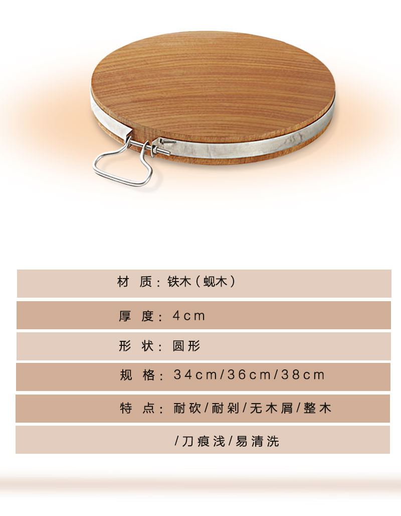 喀斯特 蚬木铁木菜板 34cm/36cm/38cm 高密度 坚硬耐用抗菌整木切割无缝拼接