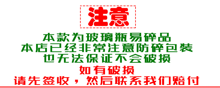 6瓶装午时金银花露无糖型婴幼儿童清火宝宝成人上火去火降火饮料