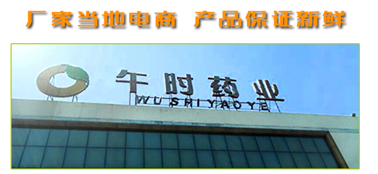 15瓶午时维C金银花露降火饮料婴幼儿童清火宝宝上火清热下火去火