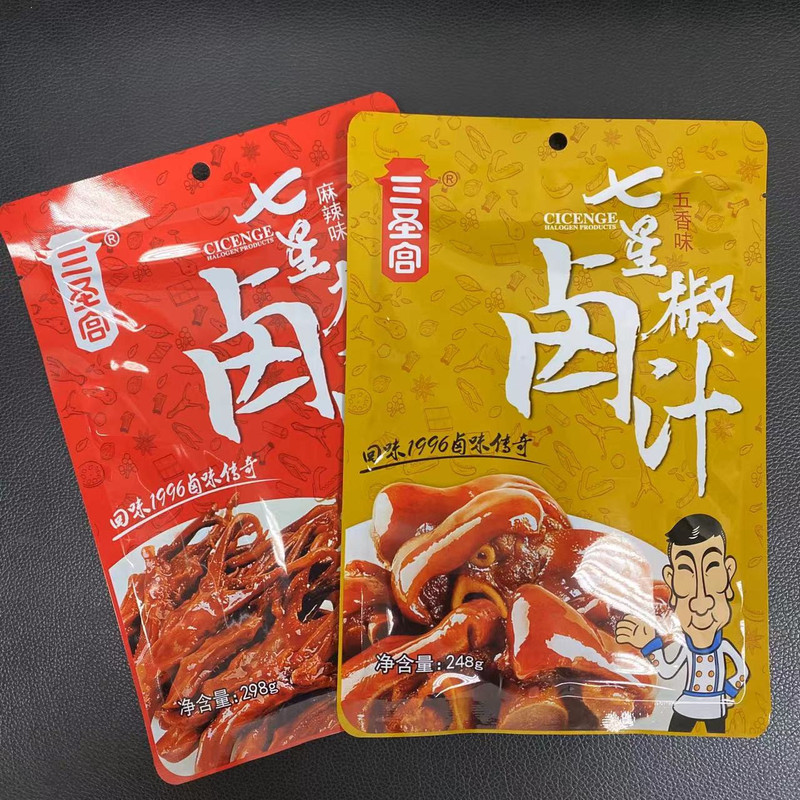 三圣宫 四川达州七星椒卤料麻辣298g