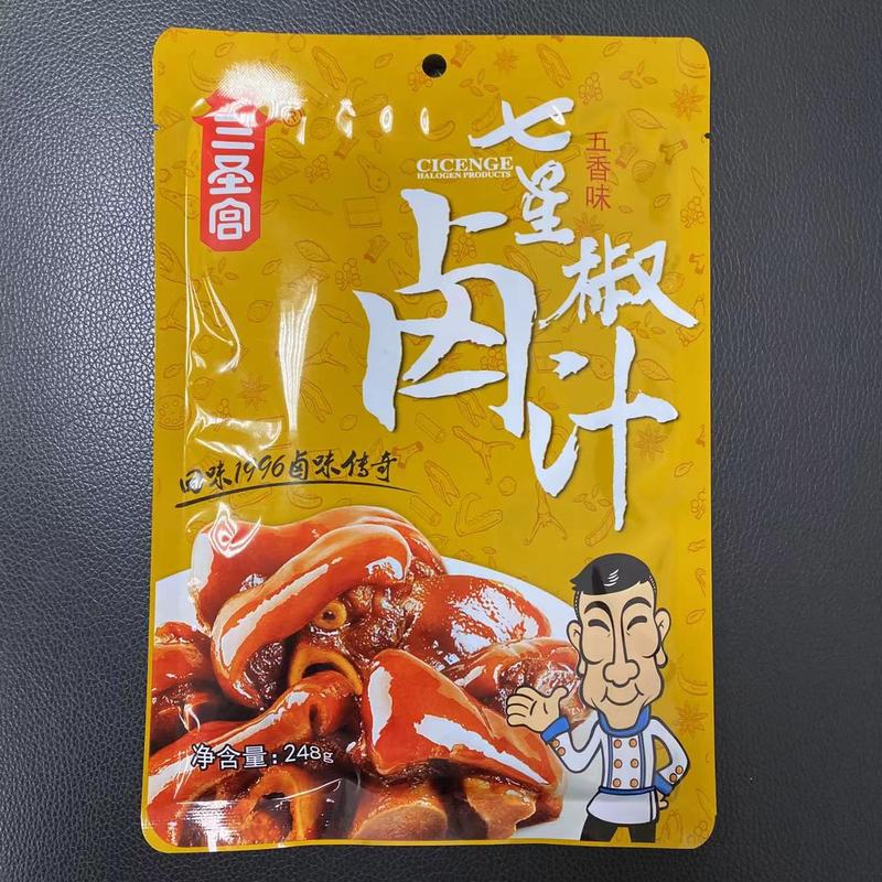 三圣宫 七星椒卤料麻辣298g