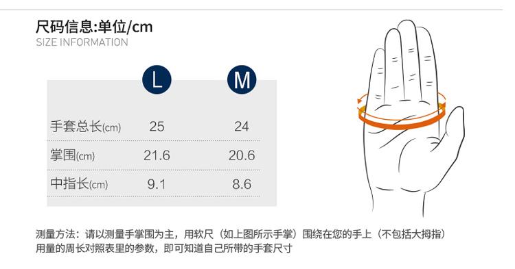 iwalker 双层保暖御风触屏手套户外骑行手套 PSB04