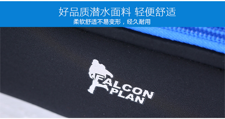 猎鹰计划 Falcon Plan 绿水跑步运动带双瓶腰包 BGB02