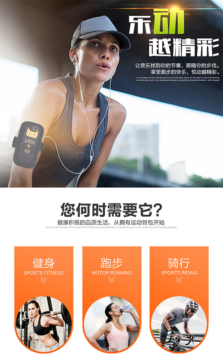 iwalker 潜水服面料坤凌运动臂包手机零钱包运动跑步包 BGD05