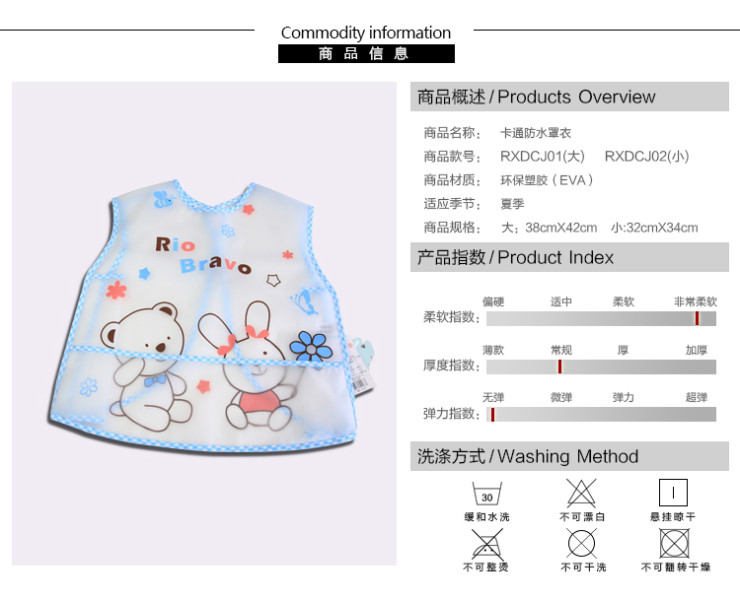 丽儿宝 riobravo婴儿反穿衣儿童画画衣围裙吃饭衣防水罩衣纯棉宝宝罩衣