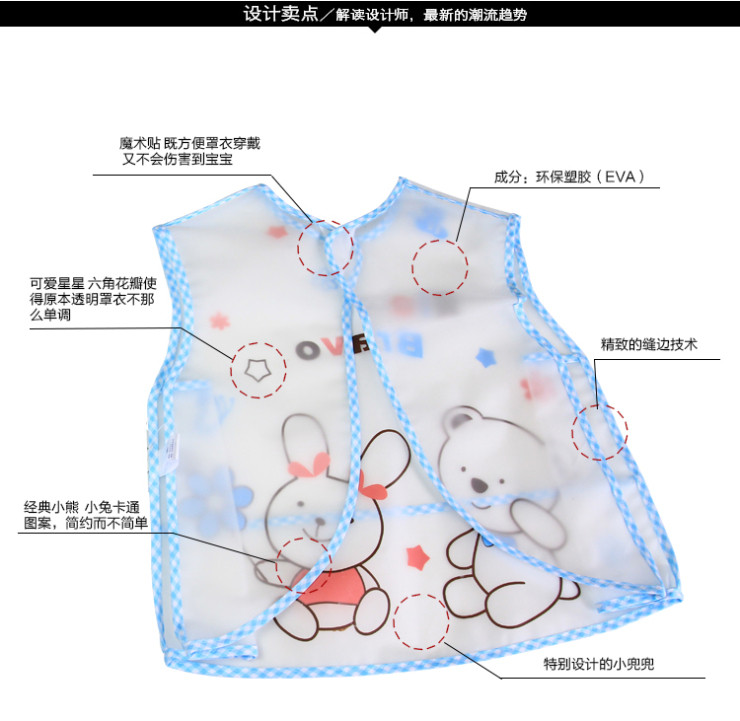 丽儿宝 riobravo婴儿反穿衣儿童画画衣围裙吃饭衣防水罩衣纯棉宝宝罩衣