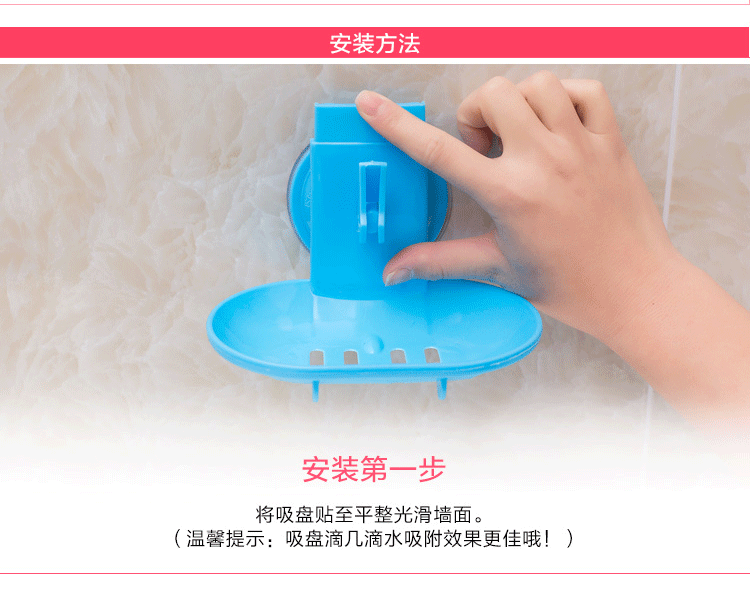 媛凯/双层PP 肥皂盒香皂盒 吸墙皂缸 浴室沥水手工肥皂盒 吸皂器