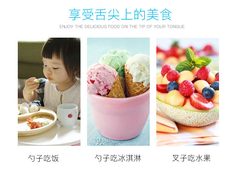 韩式餐具儿童吃水果的小叉子创意水果插 两头双用水果叉勺水果签