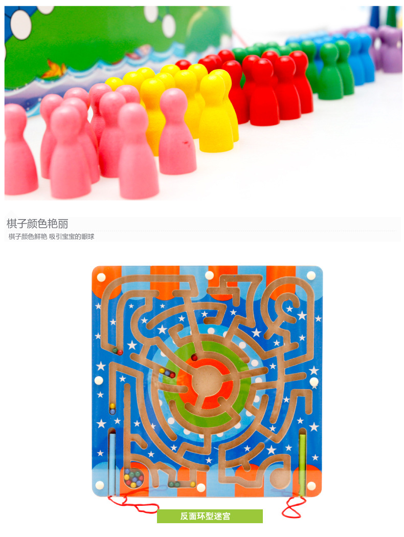 木丸子益智玩具环形六角跳棋迷宫二合一磁性铁运笔迷宫