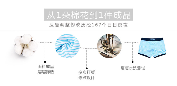 男童内裤纯棉4条装儿童中大童学生平角裤男孩宝宝四角底裤