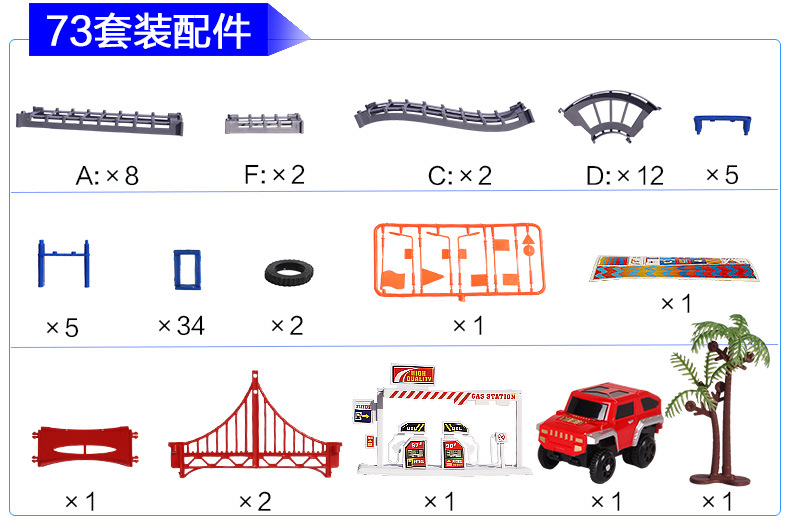 童励托拖马斯小火车套装轨道车电动火车儿童玩具车轨道赛车汽车