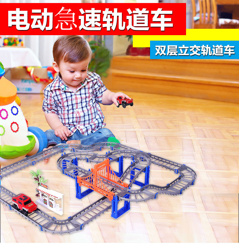 童励托拖马斯小火车套装轨道车电动火车儿童玩具车轨道赛车汽车
