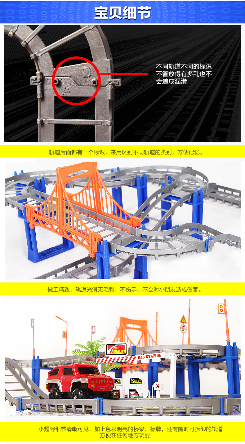 童励托拖马斯小火车套装轨道车电动火车儿童玩具车轨道赛车汽车