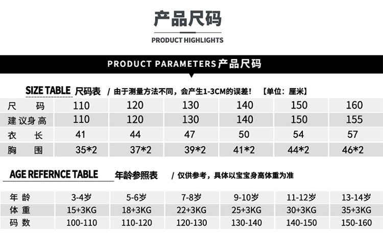 2019秋季新款童装女童休闲卡通印花中大童T恤打底衫上衣M