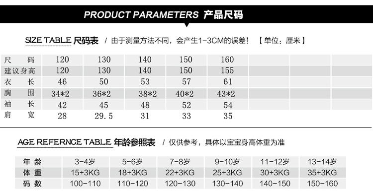 2019秋季新款女童中大童韩版时尚潮范圆领条纹印花长袖T恤打底衫M