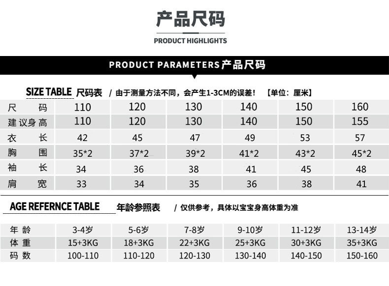 2019秋季新款圆领长袖打底衫女中大童女字母外穿T恤童装棉质上衣M