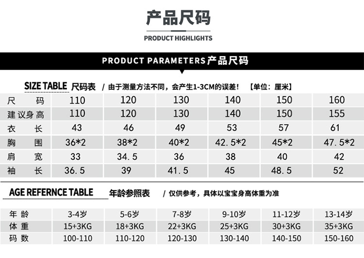 2019秋季新款圆领长袖打底衫女中大童女字母外穿T恤童装棉质上衣M