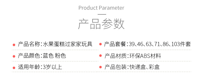 儿童切水果玩具过家家厨房组合蔬菜宝宝男孩女孩切切蛋糕切乐套装