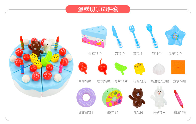 儿童切水果玩具过家家厨房组合蔬菜宝宝男孩女孩切切蛋糕切乐套装(103件套-彩盒)