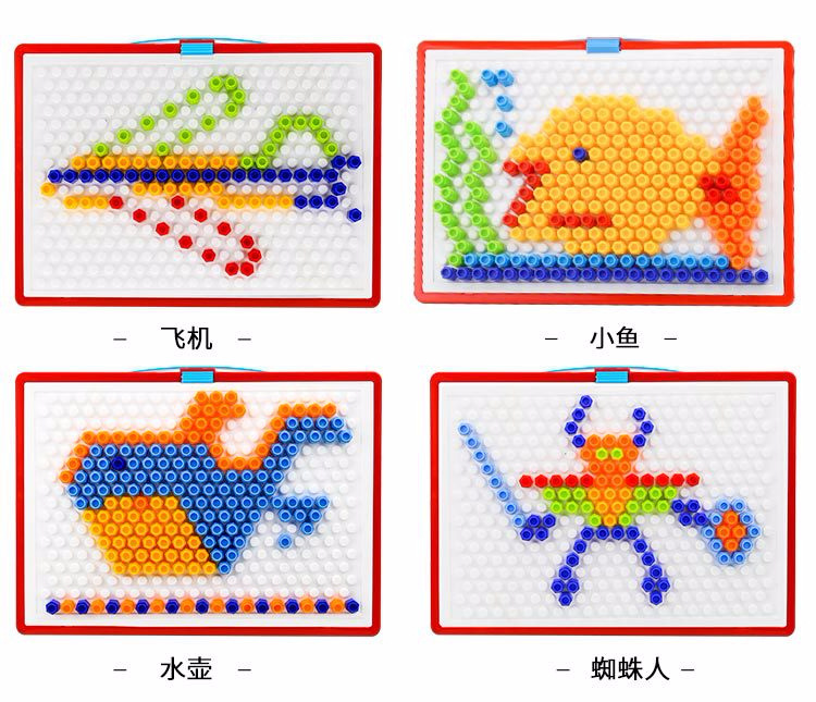 益智拼插智慧魔盘玩具DIY拼装锻炼动手能力儿童插板玩具