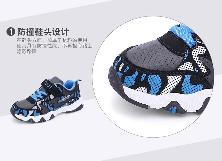 儿童运动鞋男童鞋网面韩版休闲跑鞋迷彩革面童运动鞋TN