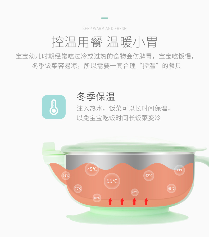 儿童注水保温碗不锈钢喂养餐具辅食吸盘碗