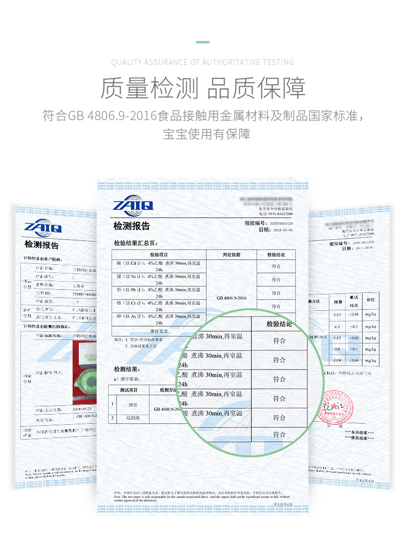 儿童注水保温碗不锈钢喂养餐具辅食吸盘碗