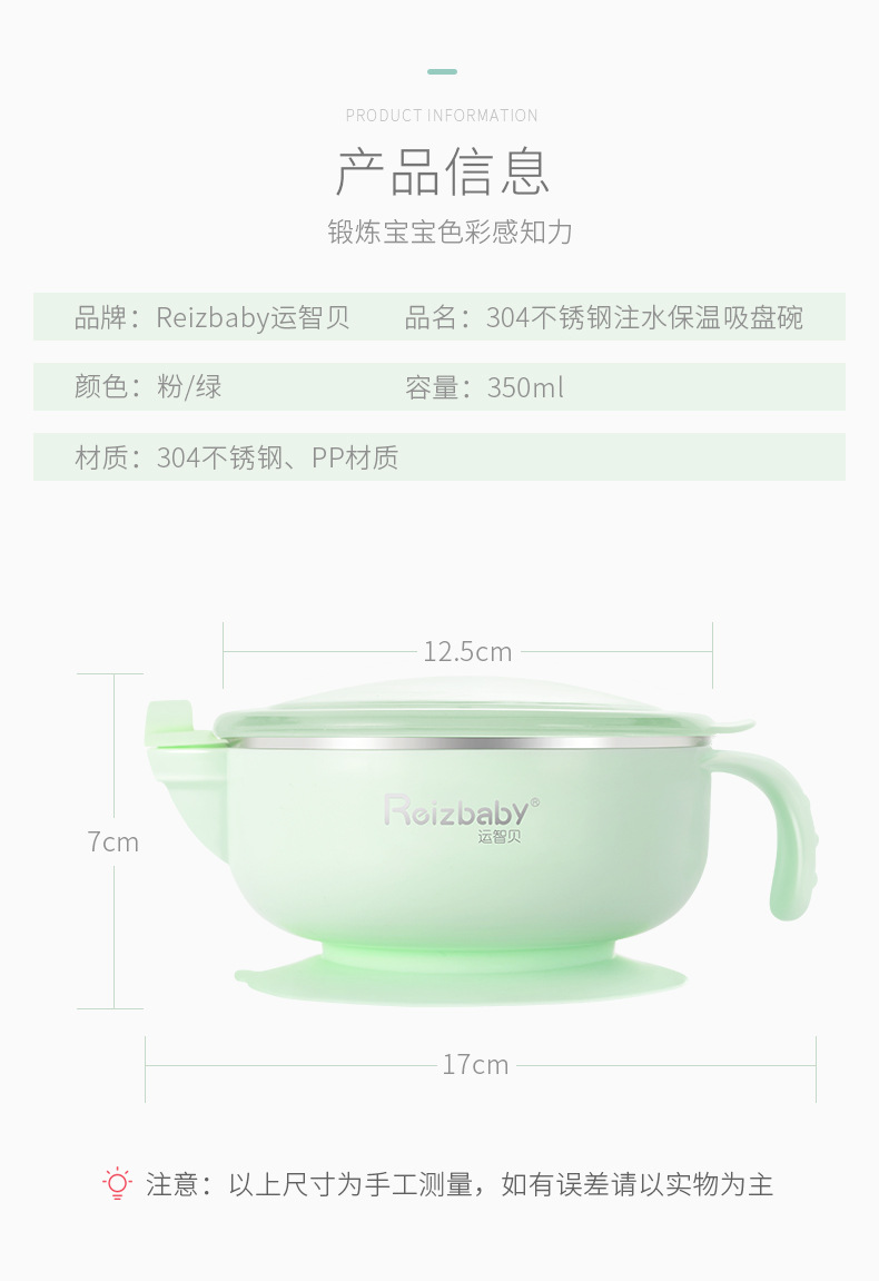 儿童注水保温碗不锈钢喂养餐具辅食吸盘碗