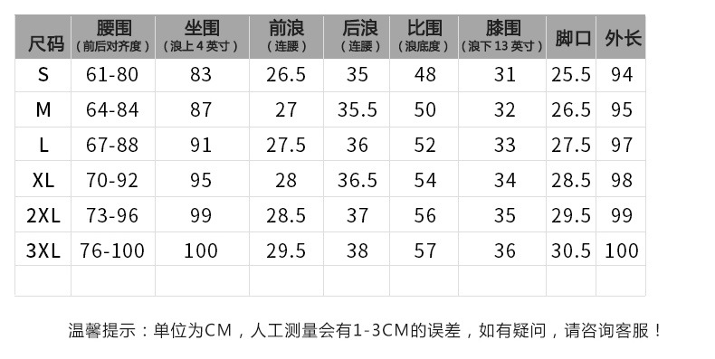 FX港味风冬季刺绣松紧腰加绒加厚牛仔裤女高腰弹力显瘦长