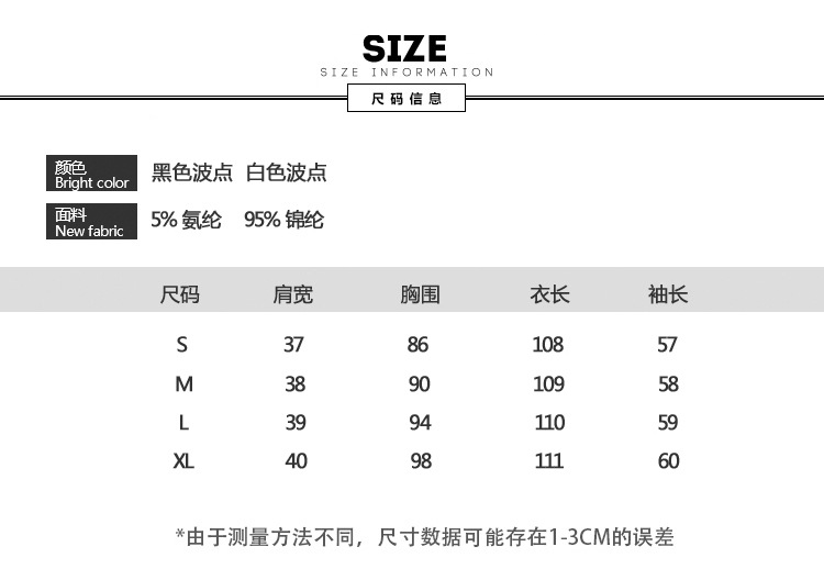 复古波点连衣裙2019春季新款显瘦长袖港味法式少女气质chic长裙女cs