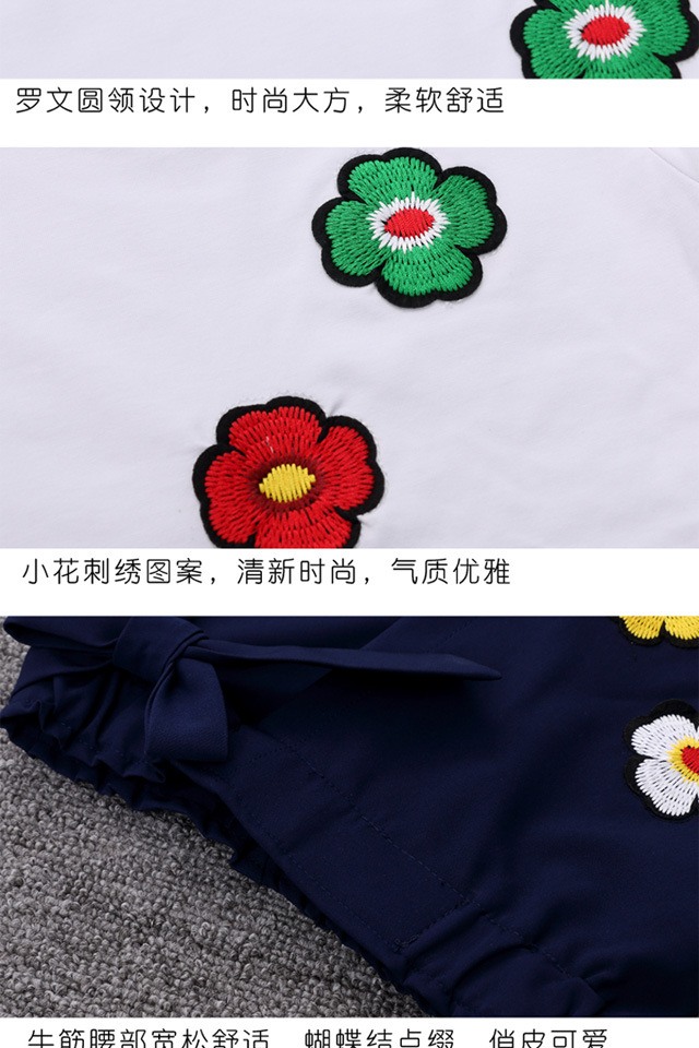 童装2019夏季新款女童韩版小花套装中大女童裙裤两件套